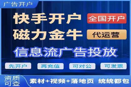 百度竞价推广托管助力企业快速提升网站流量